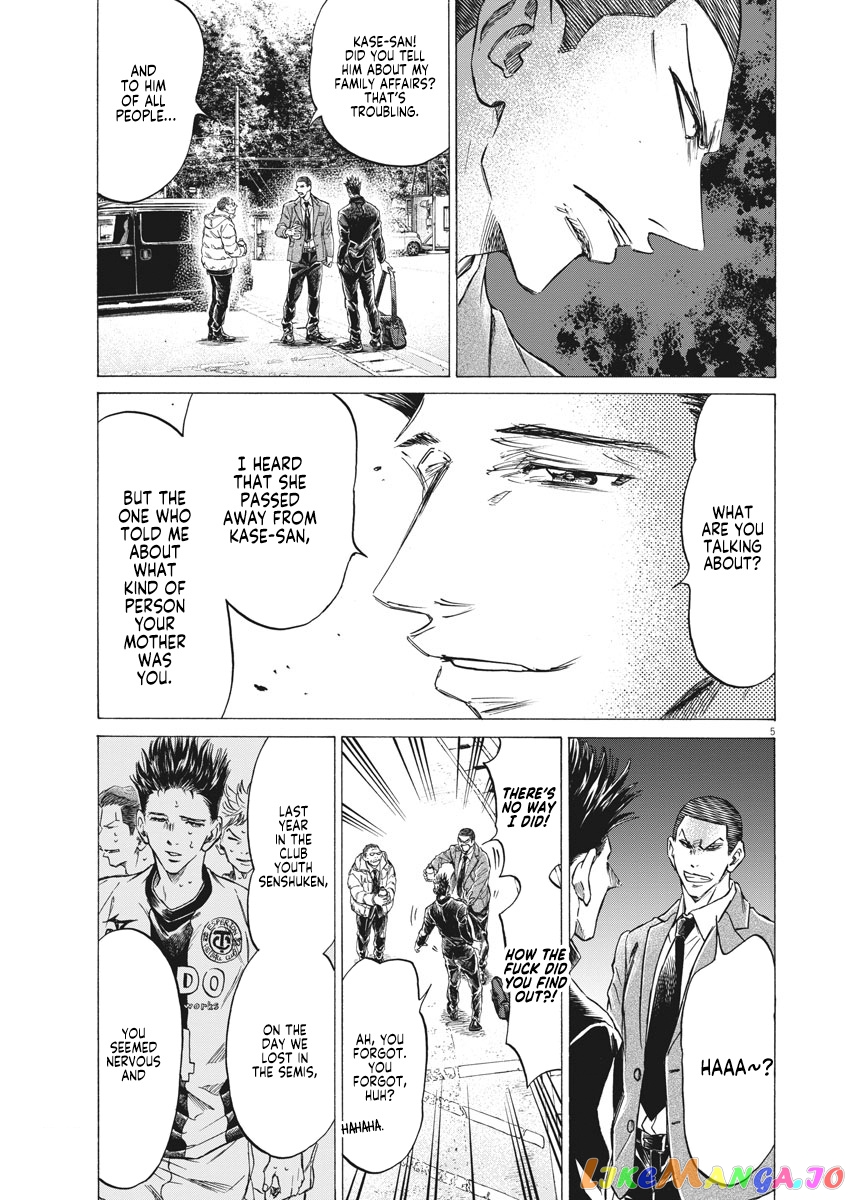 Ao Ashi, Chapter 281 image 06